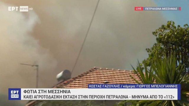 Πύρινο μέτωπο στη Μεσσήνη: Κοντά σε σπίτια οι φλόγες – 112 για προληπτική εκκένωση, ενισχύθηκαν τα εναέρια μέσα