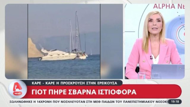 Σύγκρουση τριών σκαφών ανοιχτά της Κέρκυρας: Ταχύπλοο εμβόλισε ιστιοφόρα (video)