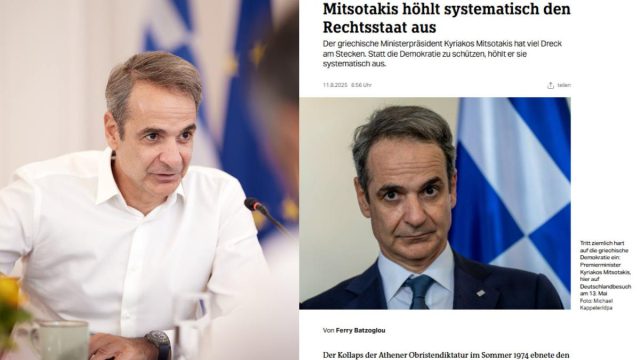 «Νεκροθάφτης της Δημοκρατίας ο Μητσοτάκης» – Διασυρμός από τη γερμανική Taz για την κυβέρνηση και την χώρα