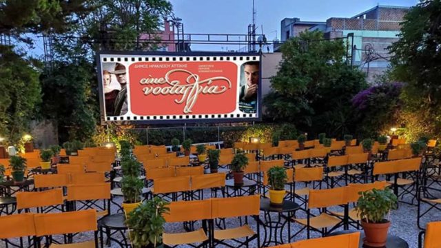 Cine Νοσταλγία: Oι ταινίες και οι ώρες προβολών για αυτή την εβδομάδα – Κερδίστε δύο διπλές προσκλήσεις!