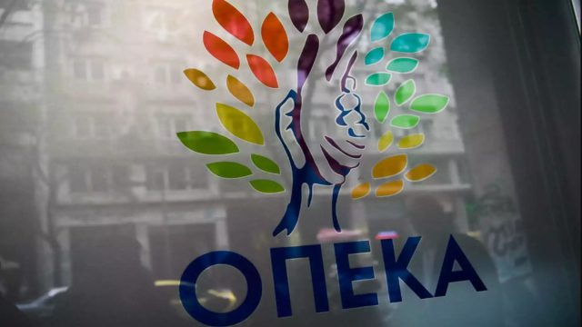 ΟΠΕΚΑ: Σήμερα (29/8) η πληρωμή των κοινωνικών επιδομάτων για τον Αύγουστο – Οι δικαιούχοι και τα ποσά