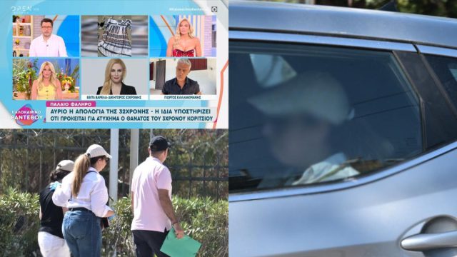 Παλαιό Φάληρο: Έχει υποστεί σοβαρούς ξυλοδαρμούς σε στάδιο εγκυμοσύνης, λέει η δικηγόρος της 32χρονης μητέρας