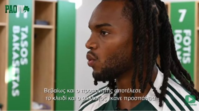 «Έχει το DNA του νικητή ο Παναθηναϊκός»: Ο Ρενάτο Σάντσες για τους «πράσινους» και τον Ρουί Βιτόρια