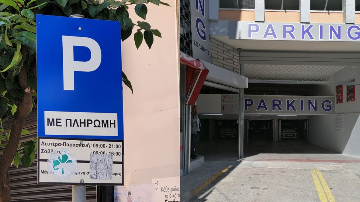«Φωτιά» οι τιμές για θέσεις πάρκινγκ στην Αττική: Έως 170.000 ευρώ για 12 τ.μ.