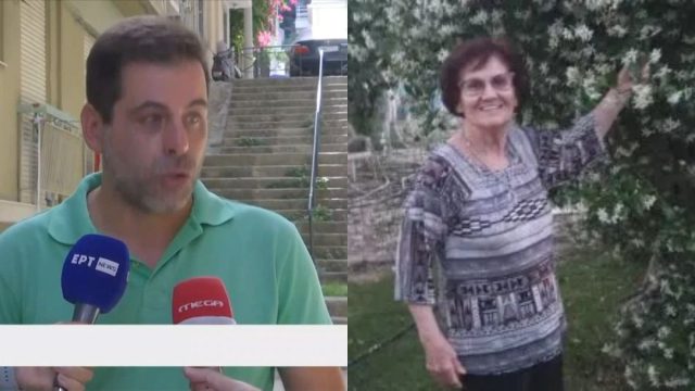 «Έγινε η ασπίδα να σωθεί η Μαρία μου»: Η 86χρονη γειτόνισσα με τον θάνατό της έσωσε την 8χρονη στην Πάτρα