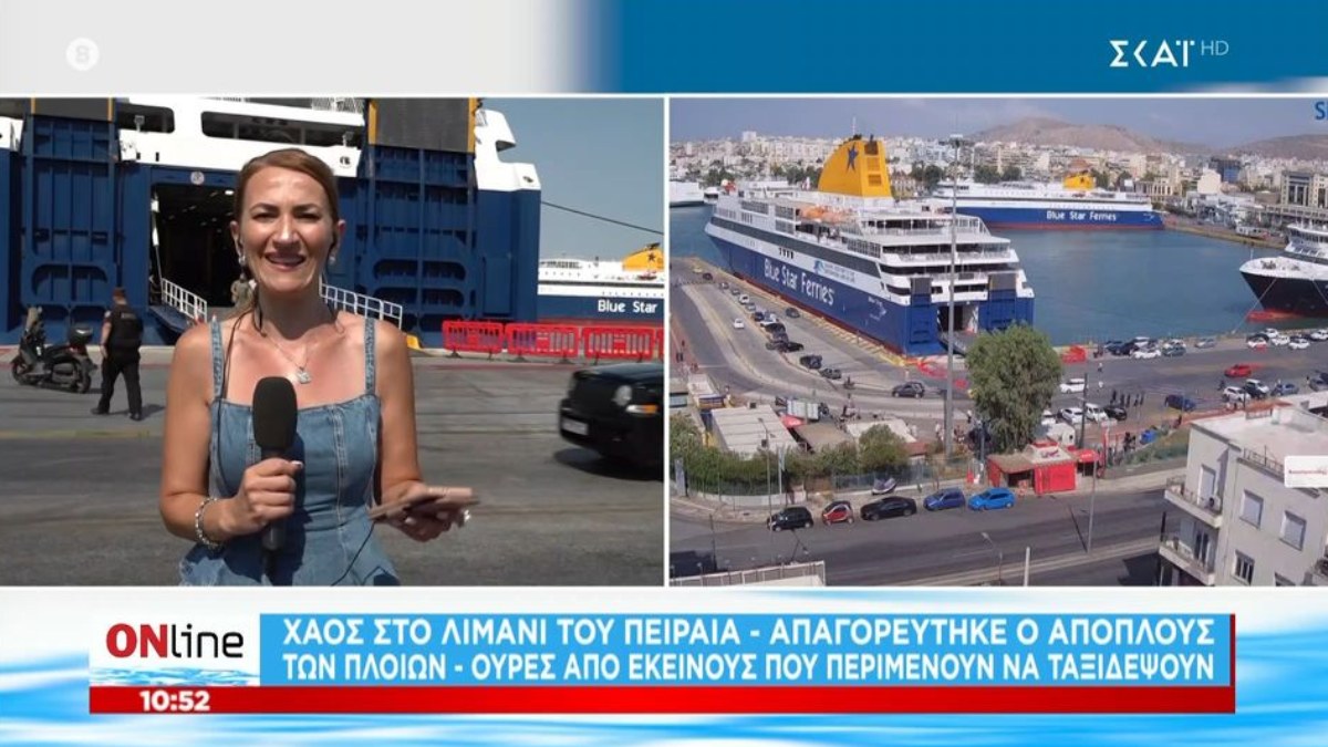 Χάος στο λιμάνι του Πειραιά: Αναμονή για άρση του απαγορευτικού απόπλου – Πότε ξεκινούν τα δρομολόγια