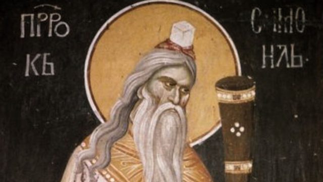 Προφήτης Σαμουήλ: Τιμάται σήμερα (20/8) από τον Χριστιανισμό