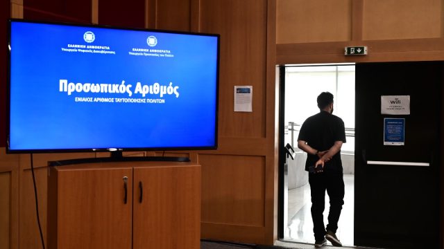 Προσωπικός Αριθμός: Παράταση για την έκδοσή του μέχρι τις 5 Νοεμβρίου
