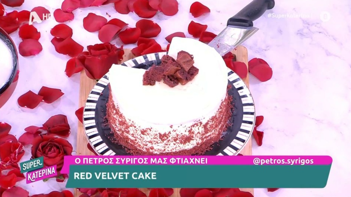 Συνταγή για red velvet κέικ από τον Πέτρο Συρίγο