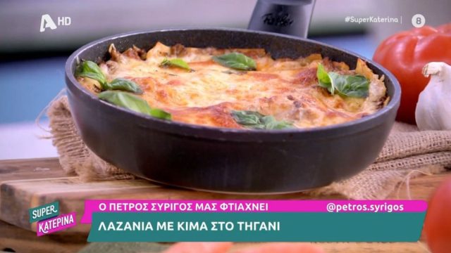 Συνταγή για λαζάνια με κιμά στο τηγάνι από τον Πέτρο Συρίγο