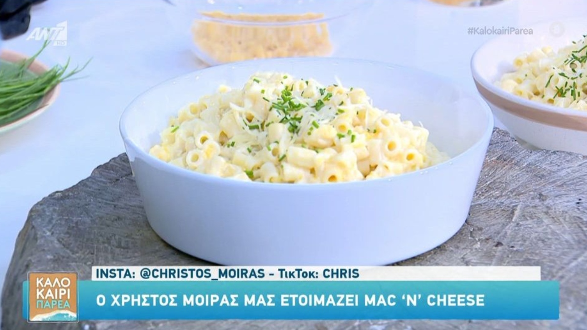 Συνταγή για Mac and Cheese από τον Χρήστο Μοίρα