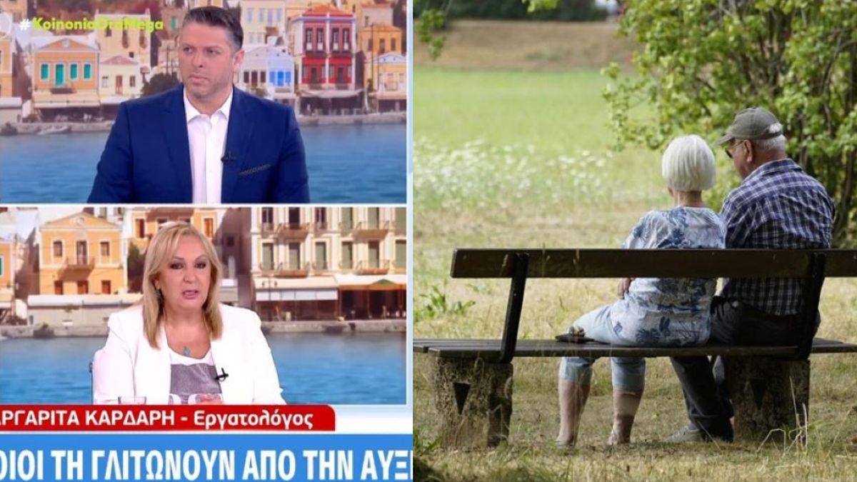 «Στα 68,5 το συνταξιοδοτικό όριο ηλικίας για το 2030»: Ανεβαίνουν τα όρια ηλικίας από το 2027