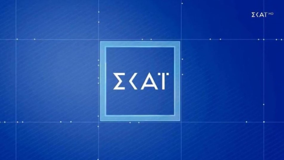 Αποχώρηση-βόμβα από τον ΣΚΑΪ μετά από 17 χρόνια – «Δυστυχώς έπρεπε»! (ΦΩΤΟ)