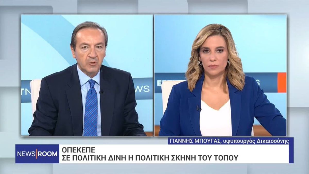 «Στη φυλακή όσοι κριθούν ένοχοι – Κατάσχεση περιουσιών και δήμευση λογαριασμών» λέει για την υπόθεση ΟΠΕΚΕΠΕ ο Γιάννης Μπούγας