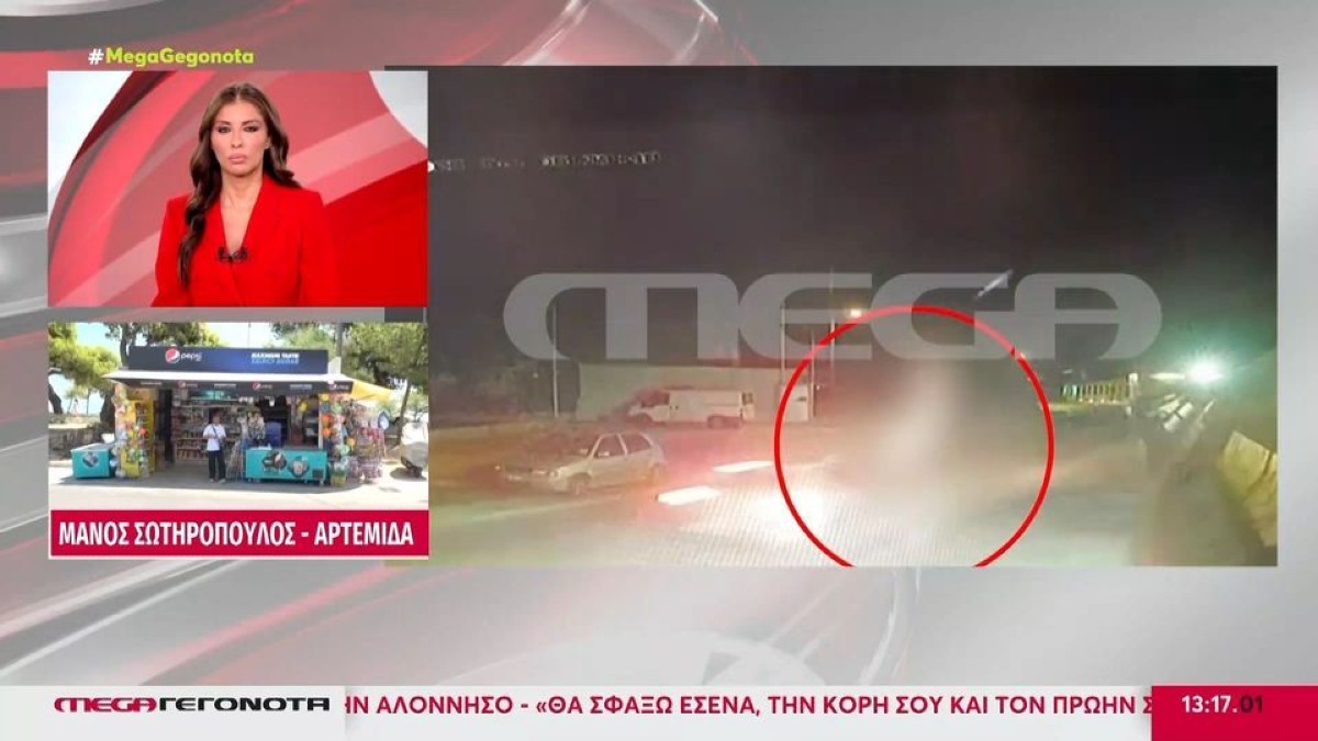 Αρτέμιδα: Βίντεο ντοκουμέντο από τη στιγμή που το αυτοκίνητο του αστυνομικού παρασύρει και σκοτώνει 74χρονο πεζό