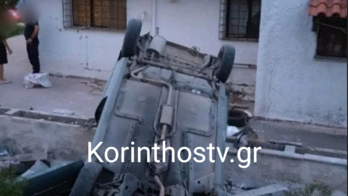 Λουτράκι: Τροχαίο δυστύχημα στη Λίμνη Βουλιαγμένης – Δύο νεκρές και μία τραυματίας