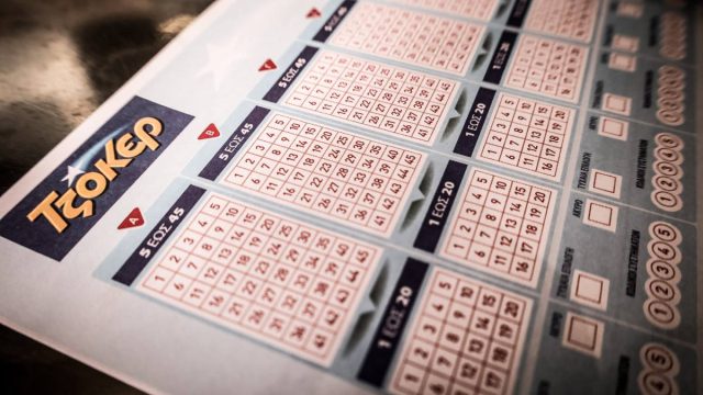 Τζόκερ: Απόψε (15/8) η κλήρωση για τα 26,5 εκατ. ευρώ – Το μεγαλύτερο ποσό στην ιστορία του παιχνιδιού