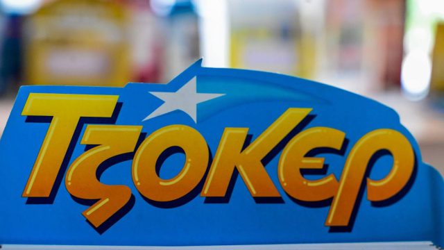 Κλήρωση Τζόκερ (31/8): Αυτοί είναι οι τυχεροί αριθμοί για το 1,7 εκατ. ευρώ!