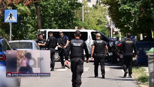 Οι κραυγές της 47χρονης στο Χαλάνδρι: «Βοήθησέ με!», φώναζε λίγο πριν δολοφονηθεί