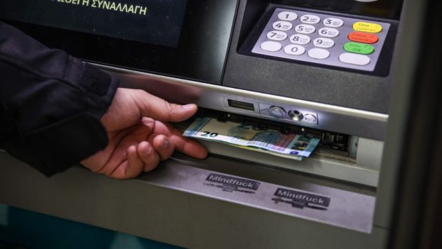 «Ζεστό χρήμα» στα ταμεία: Μπαράζ πληρωμών-μαμούθ από e-ΕΦΚΑ και ΔΥΠΑ! Αναλυτικά οι ημερομηνίες και τα ποσά!