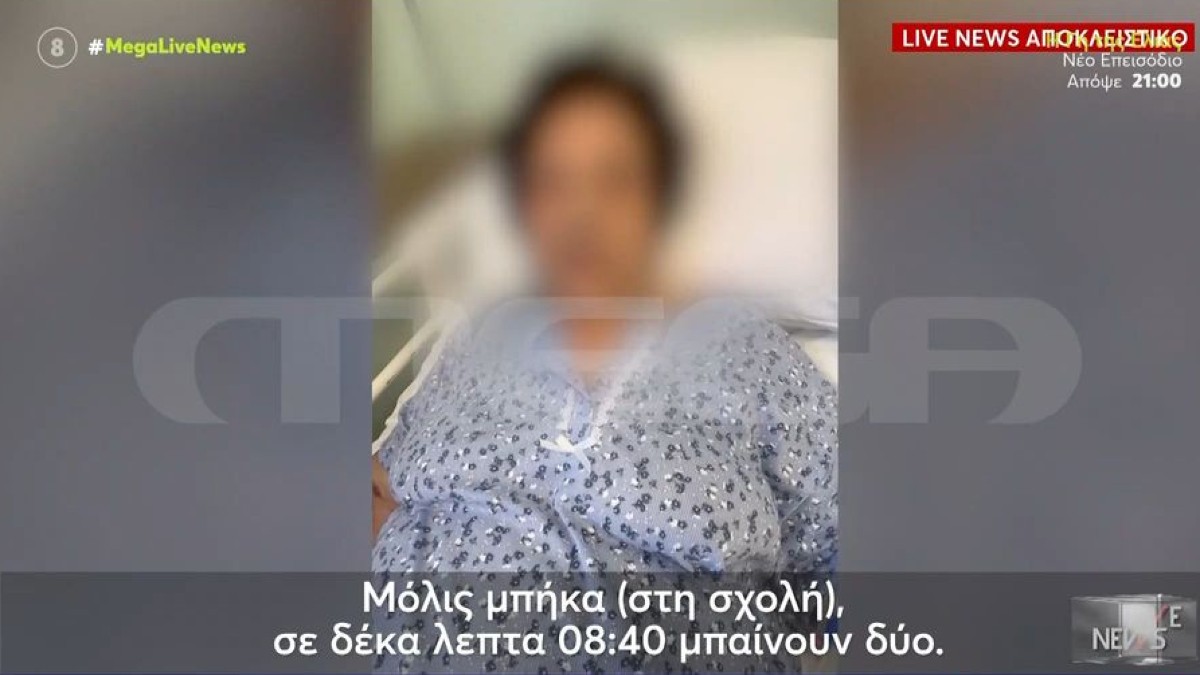 «Τι να φοβηθώ, μήπως το ξανακάνουν;»: Συγκλονίζει η 81χρονη που δέχτηκε επίθεση σε σχολή οδηγών