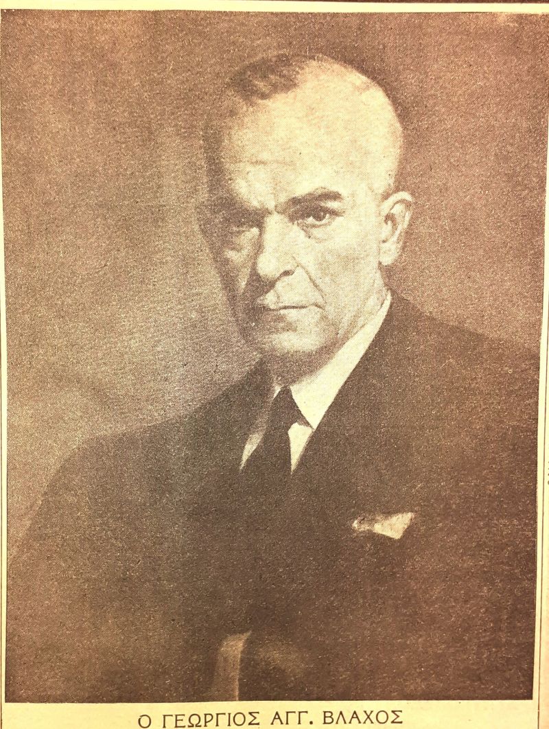 Ο Γεώργιος Βλάχος