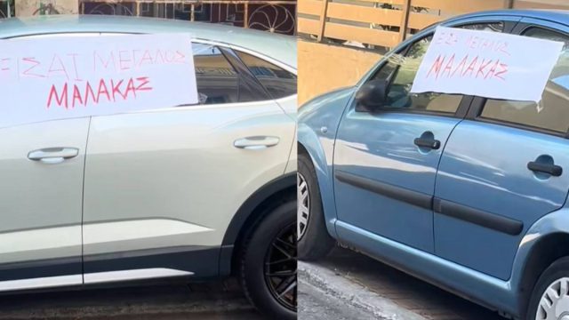 «Είσαι μεγάλος …»: Τύπος αφήνει τεράστια υβριστικά ραβασάκια σε οδηγούς που παρκάρουν πάνω σε πεζοδρόμια! (video)