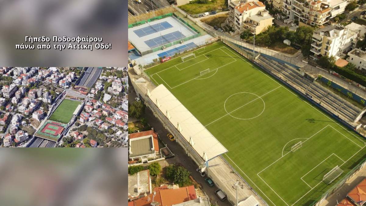Το γήπεδο ποδοσφαίρου που «πετάει» πάνω από την Αττική Οδό: Η ηρεμία του αθλητισμού πάνω από την τρέλα της πόλης