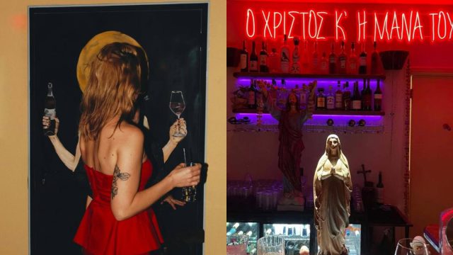Αποκάλυψη στο κέντρο της Αθήνας: Ο «Ιούδας» της Καρόρη, ένα wine bar που σπάει τους κανόνες