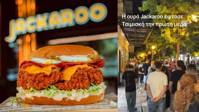 Jackaroo: Άνοιξε το πρώτο κατάστημα στη Θεσσαλονίκη και οι ατελείωτες ουρές έγιναν viral! (videos)