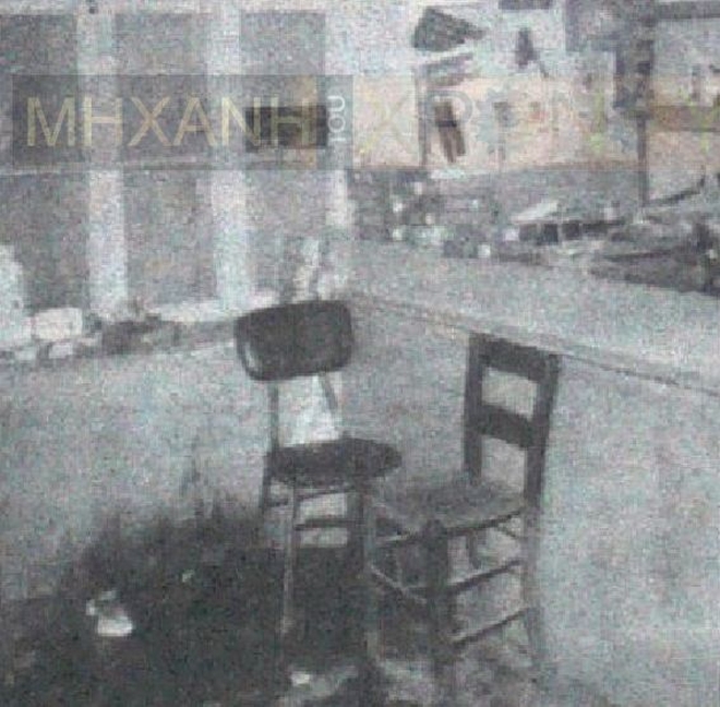 Το καφενείο