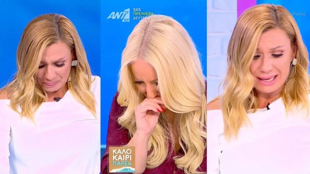 «Είναι το καλύτερο πράγμα που μπορεί να συμβεί»: Λύγισε στο φινάλε του «Καλοκαίρι Παρέα» η Κατερίνα Καραβάτου