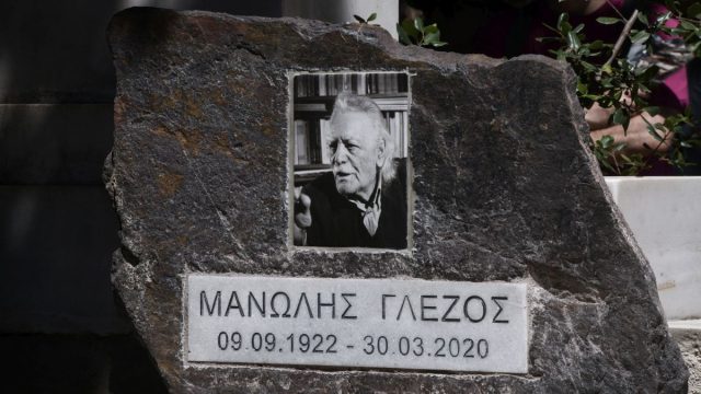 Μανώλης Γλέζος: Ο αιώνιος αντάρτης της Δημοκρατίας και της Ελευθερίας