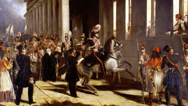 Σαν σήμερα, 2 Σεπτεμβρίου 1843: H πτωχευμένη Ελλάδα αναγκάζεται να υπογράψει το πρώτο της Μνημόνιο