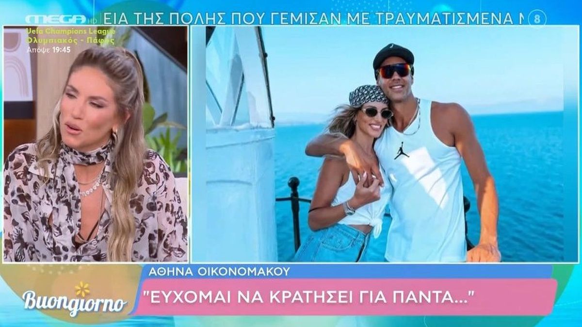 Αθηνά Οικονομάκου για Μπρούνο Τσερέλα: «Όλοι μου οι σύντροφοι με θέλανε για γάμο»