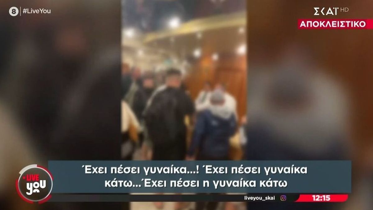 Χάος σε πλοίο: Δραματικές στιγμές για επιβάτες που έμειναν «εγκλωβισμένοι» λόγω απαγορευτικού
