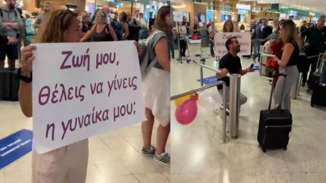 «Ζωή μου, θέλεις να γίνεις η γυναίκα μου;»: Μια ξεχωριστή πρόταση γάμου στις αφίξεις του «Ελευθέριος Βενιζέλος»