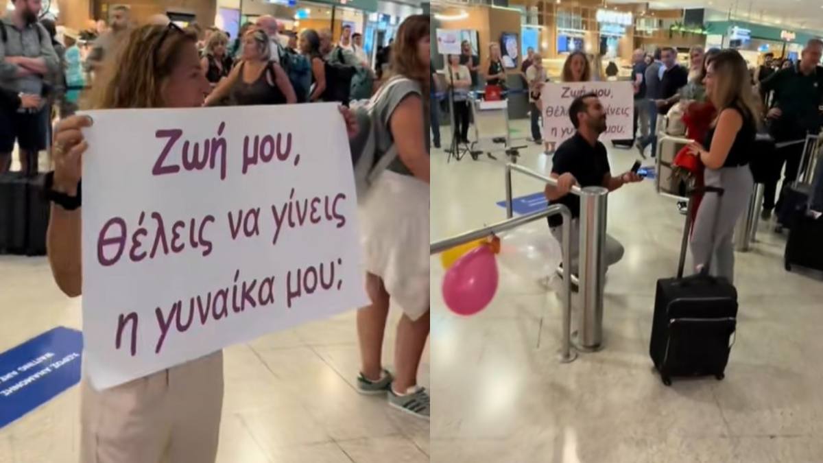 «Ζωή μου, θέλεις να γίνεις η γυναίκα μου;»: Μια ξεχωριστή πρόταση γάμου στις αφίξεις του «Ελευθέριος Βενιζέλος»
