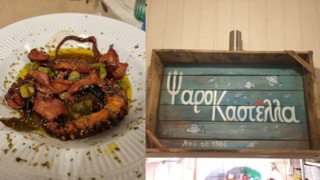 Ψαροκαστέλλα: Το κρυφό μυστικό του Πειραιά που μυρίζει θάλασσα