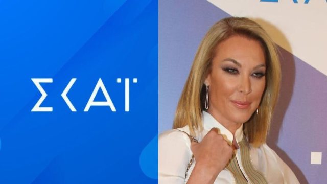 ΣΚΑΙ: Παραιτήθηκε η Τατιάνα Στεφανίδου – Αποκλειστικό