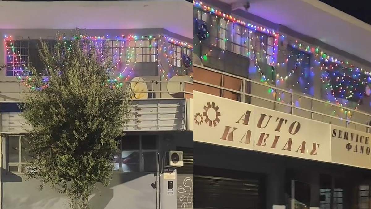 Λογικό δεν το λες: Σπίτι στον Πειραιά στολίστηκε για τα Χριστούγεννα από τέλη… Αυγούστου