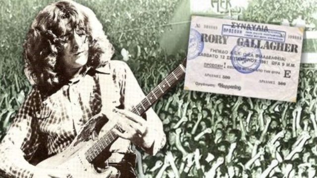Σαν σήμερα, 12 Σεπτεμβρίου 1981: Η μέρα που έγινε θρύλος – Η συναυλία του Ρόρι Γκάλαχερ στη Νέα Φιλαδέλφεια που έγραψε ιστορία