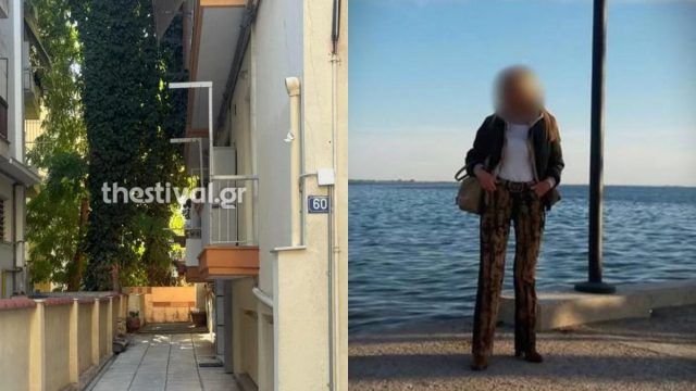 Οικογενειακό έγκλημα στη Θεσσαλονίκη: Την παρέλαβε από το νοσοκομείο, την πήγε σπίτι και μετά την έπνιξε
