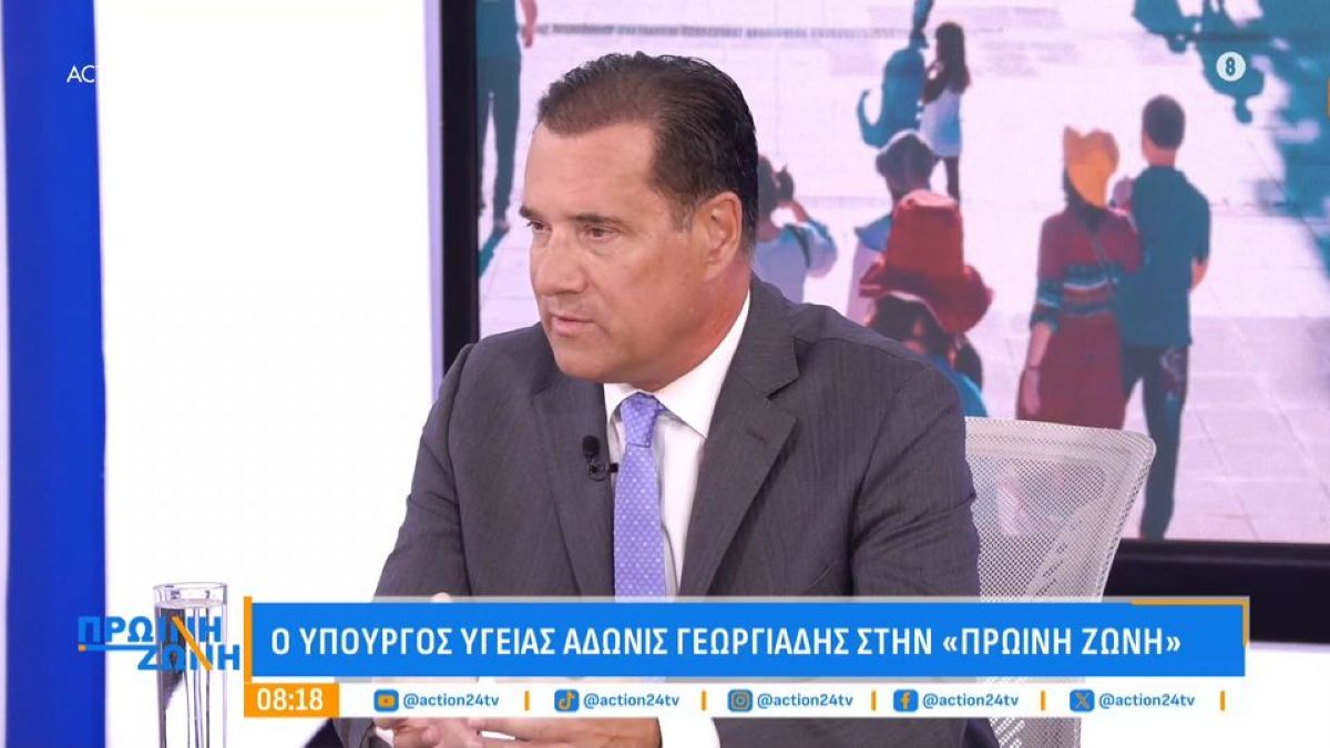Γεωργιάδης για Τσίπρα: «Μιλάμε για το μεγαλύτερο πολιτικό ταλέντο της γενιάς μας – Εάν κάνει κόμμα θα τον καλωσορίσω»