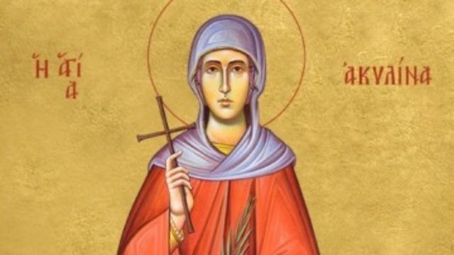 Αγία Ακυλίνα: Η μνήμη της τιμάται σήμερα (27/9) από τη χριστιανική εκκλησία