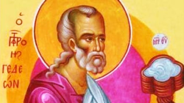 Άγιος και Δίκαιος Γεδεών: Η μνήμη του τιμάται σήμερα (26/9) από τη χριστιανική εκκλησία