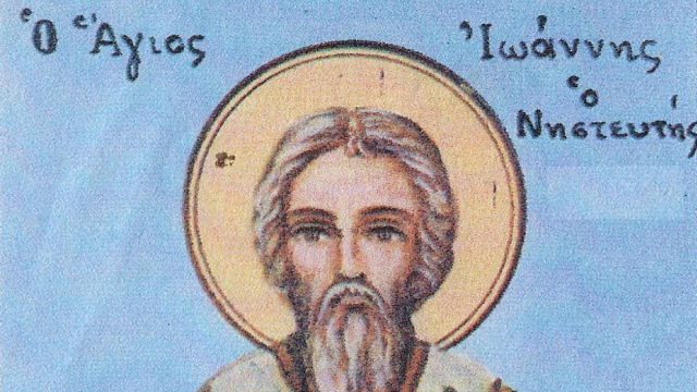 Άγιος Ιωάννης ο Νηστευτής: Ποιος ήταν και γιατί τιμάται σήμερα (2/9) από την Εκκλησία μας