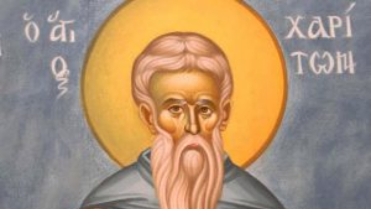 Όσιος Χαρίτων ο Ομολογητής: Η μνήμη του τιμάται σήμερα (28/9) από την Ορθοδοξία
