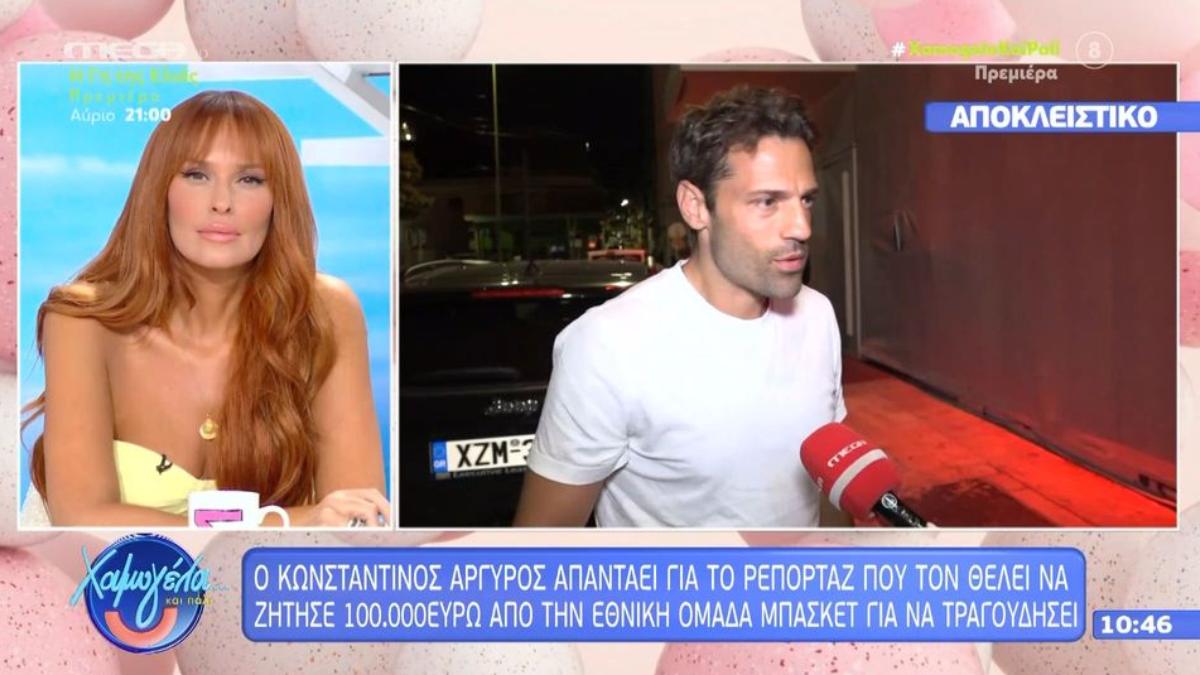 «Δεν έχω να προσθέσω κάτι άλλο»: Η απάντηση του Αργυρού στην φήμη περί χρηματισμού για να τραγουδήσει για την Εθνική