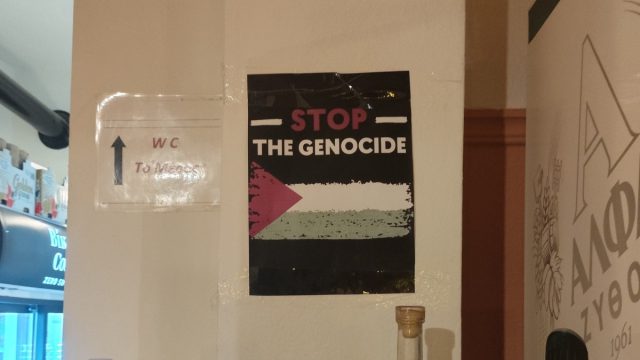 Αξιώτισσα για Μαρινάκη-Γεωργιάδη: «Νομίζουν ότι όταν παραγγέλνει ο πελάτης τις μπριζόλες του, εμείς του κάνουμε ανάκριση από πού είναι;»